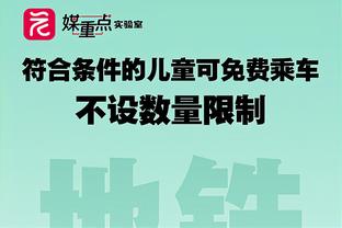 斯基拉：那不勒斯300万欧敲定萨勒尼塔纳边后卫马佐基，年薪100万